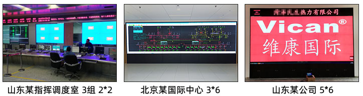 0.88mm拼接屏哪有賣？